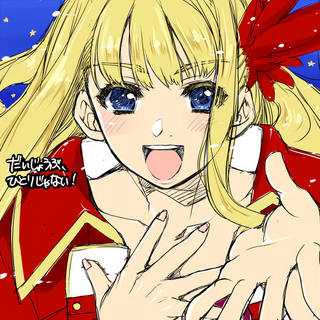 シェリル.jpg