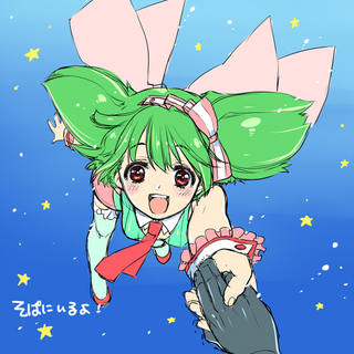 ランカ.jpg
